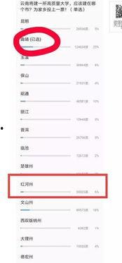 百姓最新爆料信息网址,揭秘网址背后的惊人真相  第2张