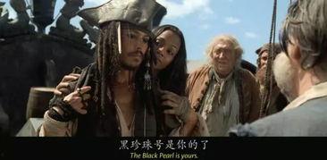 加勒比海盗1在线观看,黑珍珠号的诅咒在线观影指南  第3张