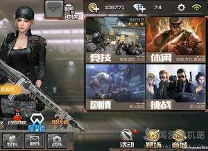 cf手游最新cop爆料,全新角色与玩法即将上线！  第1张