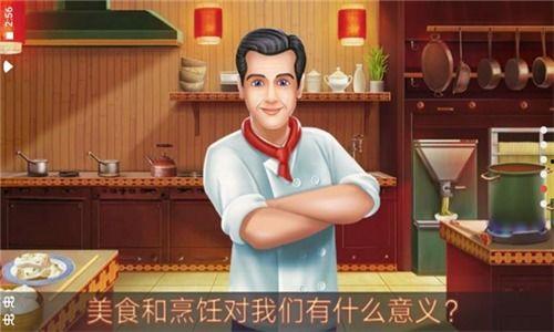 明星厨师爆料视频播放,独家爆料视频播放背后的故事 第1张 明星厨师爆料视频播放,独家爆料视频播放背后的故事 第1张