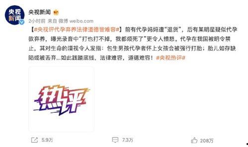 爆料娱乐圈的退圈人有哪些,昔日明星今何在? 第1张 爆料娱乐圈的退圈人有哪些,昔日明星今何在? 第1张