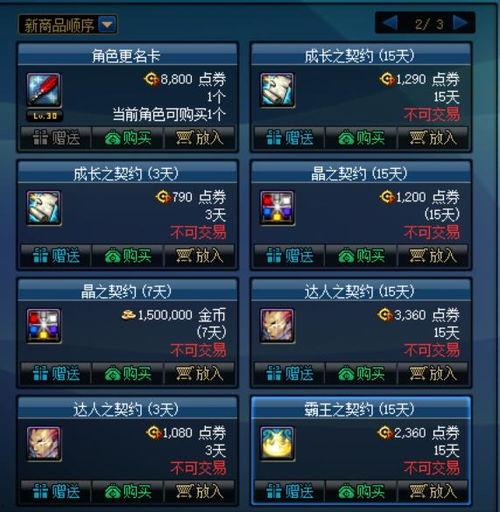 9级升级枪最新爆料,性能升级,战力再攀高峰! 第3张 9级升级枪最新爆料,性能升级,战力再攀高峰! 第3张