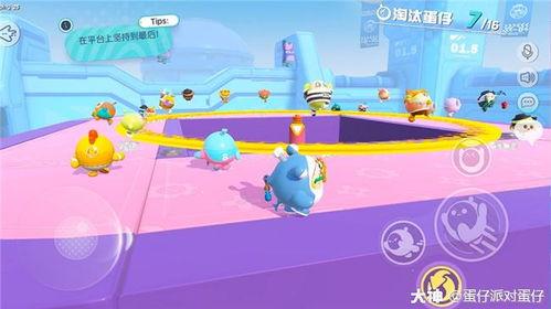 蛋仔最新爆料新闻视频,揭秘神秘视频背后的惊人真相! 第3张 蛋仔最新爆料新闻视频,揭秘神秘视频背后的惊人真相! 第3张