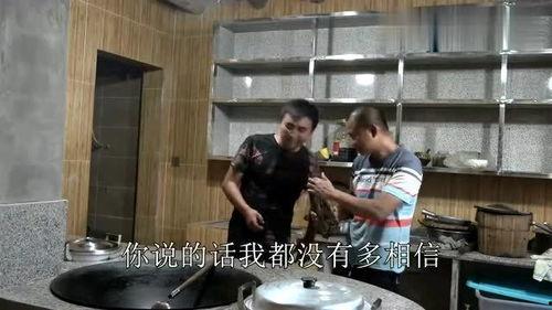 最新爆料农村四哥  第2张