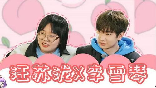 刘大锤爆料三年恋情视频,甜蜜瞬间回顾,揭秘明星爱情故事 第3张 刘大锤爆料三年恋情视频,甜蜜瞬间回顾,揭秘明星爱情故事 第3张