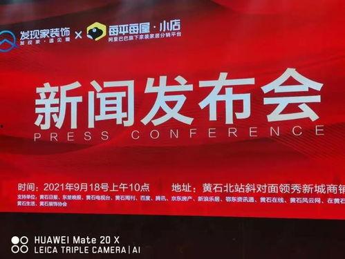 黄石石头条最新爆料新闻  第3张