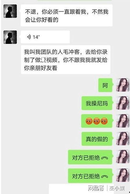 米兰大坏蛋爆料视频,视频爆料背后的惊人真相 第2张 米兰大坏蛋爆料视频,视频爆料背后的惊人真相 第2张