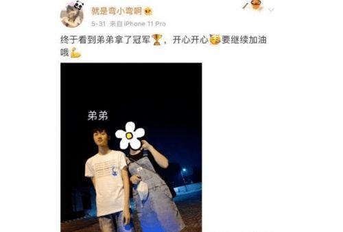 主播爆料吃瓜视频大全集,吃瓜视频大全集，揭秘娱乐圈幕后真相